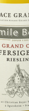 Domaine Emile Beyer - Riesling Grand Cru Pfersigberg