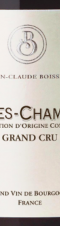 Jean-Claude Boisset - Charmes-Chambertin Grand Cru