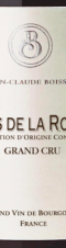 Jean-Claude Boisset - Clos de la Roche Grand Cru