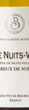 Jean-Claude Boisset - Côtes de Nuits-Villages Le Creux de Sobron