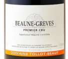 Beaune Les Greves Premier Cru