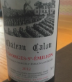 Château Calon