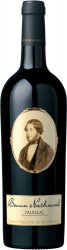 Baron Nathaniel - Baron Philippe De Rothschild - 2016 - Rouge