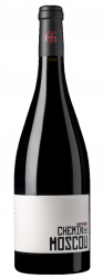 Chemin de Moscou - Domaine Gayda - 2019 - Rouge