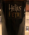 Helius Petri