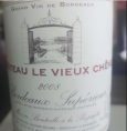 Château Le Vieux Chêne Bordeaux Supérieur