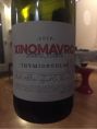 Xinimavro - Jeunes Vignes