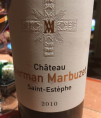 Château German Marbuzet