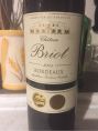 Château Briot