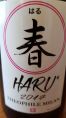 Haru - Domaine Henri Milan - 2017 - Rouge
