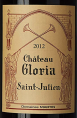 Château Gloria