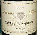 Gevrey Chambertin La justice