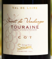 Touraine Côt ou Malbec 