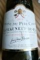 Châteauneuf-du-Pape
