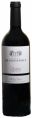 Château De Fontenille - Stéphane Defraine - 2020 - Rouge