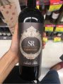 Secret reserve Carmenere