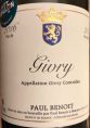 Givry