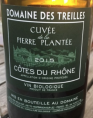 Cuvée de la Pierre Plantée - Domaine des Treilles - 2015 - Rouge