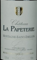 Château La Papéterie - Caisse Bois