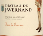 Rosé de Gamay