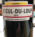 Le Cul-Du-Loup