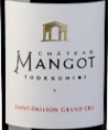 Chateau Mangot Todeschini