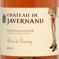 Rosé de Gamay