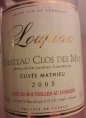 Loupiac - Cuvée Mathieu