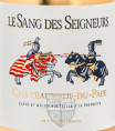 CHÂTEAUNEUF DU PAPE
