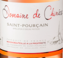 Domaine de Chiniere