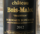 Château Bois-Malot Tradition