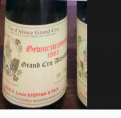 Gewurztraminer Grand Cru Altenberg
