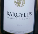 Bargylus