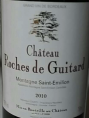 Château Roches de Guitard