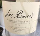 Les Bains
