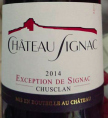 Château Signac -Exception de Signac Chusclan