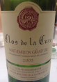 Clos de la Cure