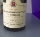 Gevrey-Chambertin 1er Cru Les Corbeaux Vieilles Vignes