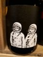 Felicette - Grenache Rouge
