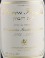 Hevron Heights Special Reserve