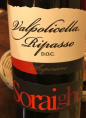 Valpolicella Ripasso Superiore