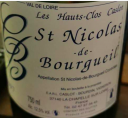 St Nicolas de Bourgueil Les Hauts Clos