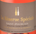 La réserve spéciale