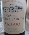 Château Rochet Lamothe