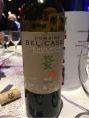 Domaine Bel Casse