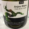 Anjou blanc 