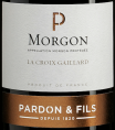 Morgon « La Croix Gaillard » Pardon & Fils