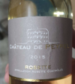 Rosette