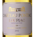 Vin Blanc, Loupiac, Château Pontac