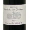 La Violette - Château Manoir du Gravoux
